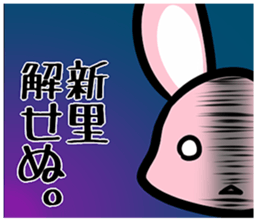 Sticker SHINZATO's uses sticker #13445775