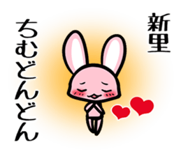 Sticker SHINZATO's uses sticker #13445777