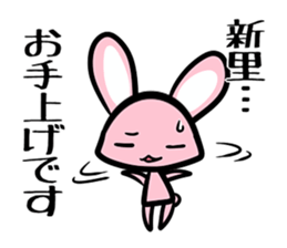 Sticker SHINZATO's uses sticker #13445779