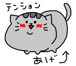 Cat sticker tama3 sticker #13445862