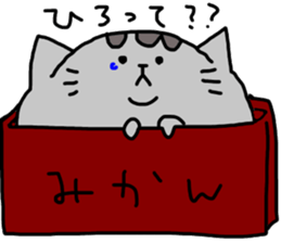 Cat sticker tama3 sticker #13445866