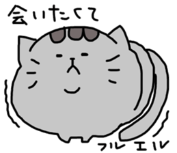 Cat sticker tama3 sticker #13445868