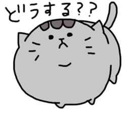 Cat sticker tama3 sticker #13445875