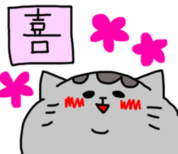 Cat sticker tama3 sticker #13445892