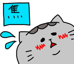 Cat sticker tama3 sticker #13445893