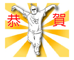 House male Taro sticker #13446134