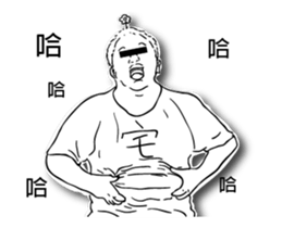 House male Taro sticker #13446140