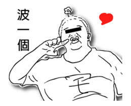 House male Taro sticker #13446142