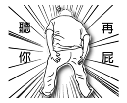 House male Taro sticker #13446143