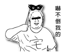 House male Taro sticker #13446145