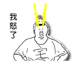 House male Taro sticker #13446146