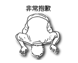 House male Taro sticker #13446148