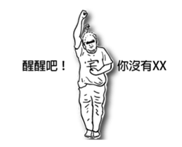 House male Taro sticker #13446149