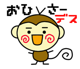 sarubono1day sticker #13446150