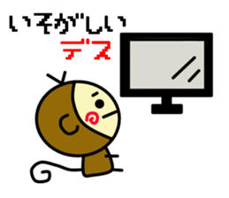 sarubono1day sticker #13446155