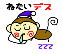 sarubono1day sticker #13446157