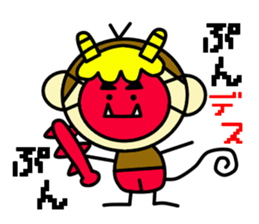 sarubono1day sticker #13446158
