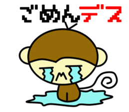 sarubono1day sticker #13446159