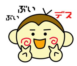 sarubono1day sticker #13446161