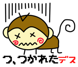 sarubono1day sticker #13446162