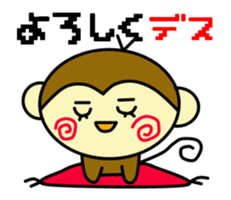 sarubono1day sticker #13446163