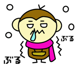 sarubono1day sticker #13446164