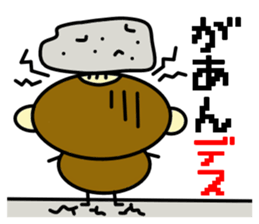 sarubono1day sticker #13446165