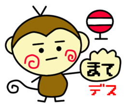 sarubono1day sticker #13446166