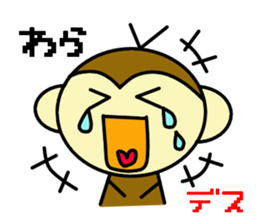 sarubono1day sticker #13446167