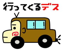 sarubono1day sticker #13446169