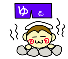 sarubono1day sticker #13446170