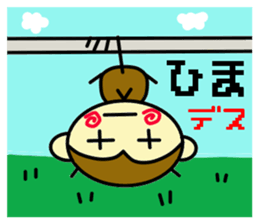 sarubono1day sticker #13446171