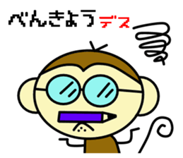 sarubono1day sticker #13446172