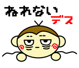 sarubono1day sticker #13446175