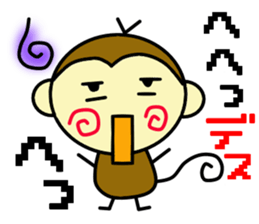 sarubono1day sticker #13446176