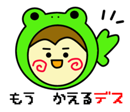 sarubono1day sticker #13446179