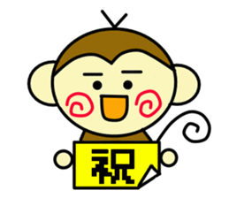 sarubono1day sticker #13446180