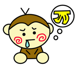 sarubono1day sticker #13446187