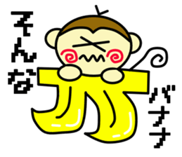 sarubono1day sticker #13446188