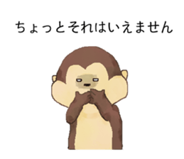 Now I feel like this.2 sticker #13446459