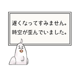 Now I feel like this.2 sticker #13446472