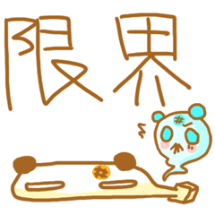 PUKUPAN3 Physical condition ver.