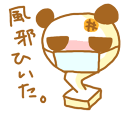 PUKUPAN3 Physical condition ver. sticker #13446526