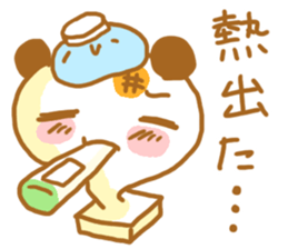 PUKUPAN3 Physical condition ver. sticker #13446527