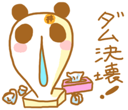 PUKUPAN3 Physical condition ver. sticker #13446530