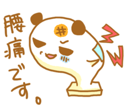 PUKUPAN3 Physical condition ver. sticker #13446533