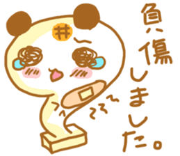 PUKUPAN3 Physical condition ver. sticker #13446534