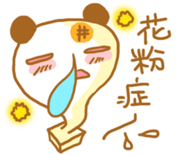 PUKUPAN3 Physical condition ver. sticker #13446535