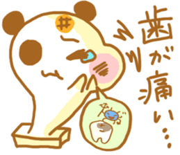 PUKUPAN3 Physical condition ver. sticker #13446536