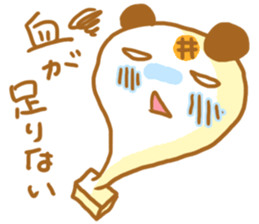 PUKUPAN3 Physical condition ver. sticker #13446537